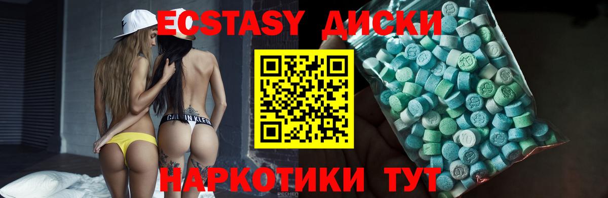 Каннабис  КОКАИН  Alpha-PVP СОЛЬ кристаллы  Трёхгорный  Гашиш  Гашиш  МЕФ кристаллы  Вход с VPN  NBOMe 