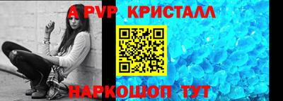молекула духа Наро-Фоминск