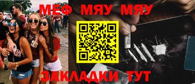молекула духа Наро-Фоминск