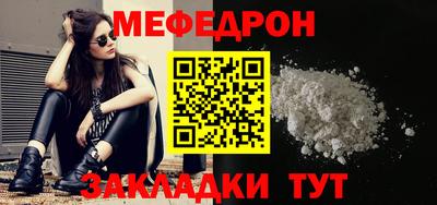 молекула духа Наро-Фоминск