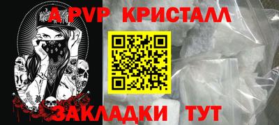 дурь Нальчик
