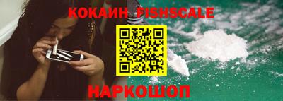 молекула духа Наро-Фоминск