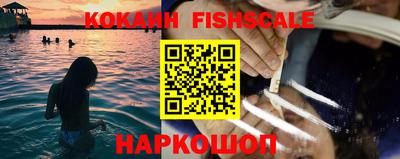 молекула духа Наро-Фоминск