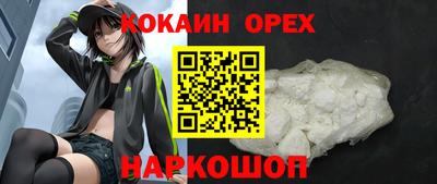 молекула духа Наро-Фоминск