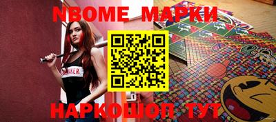 дурь Нальчик