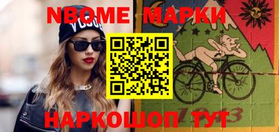 дурь Нальчик