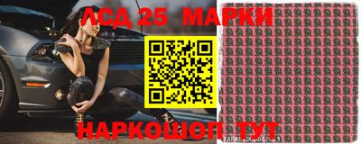 молекула духа Наро-Фоминск