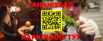молекула духа Наро-Фоминск