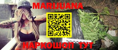 дурь Нальчик