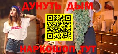 дурь Нальчик