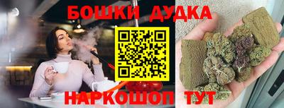 дурь Нальчик