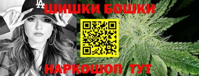 молекула духа Наро-Фоминск