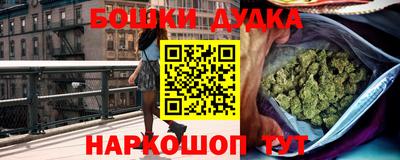 дурь Нальчик