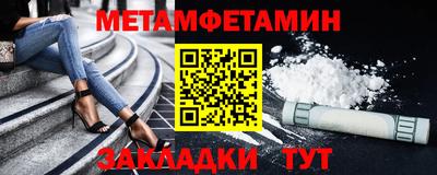 молекула духа Наро-Фоминск