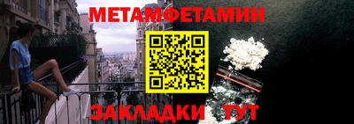 Альфа ПВП Нарткала