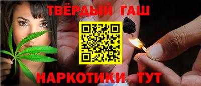 молекула духа Наро-Фоминск
