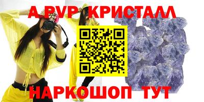 Альфа ПВП Нарткала