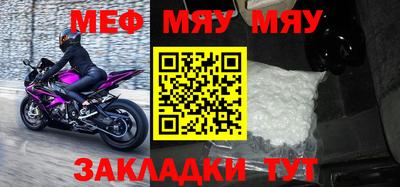 молекула духа Наро-Фоминск