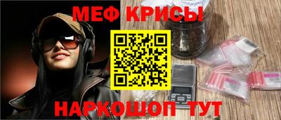 молекула духа Наро-Фоминск