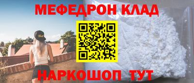 молекула духа Наро-Фоминск