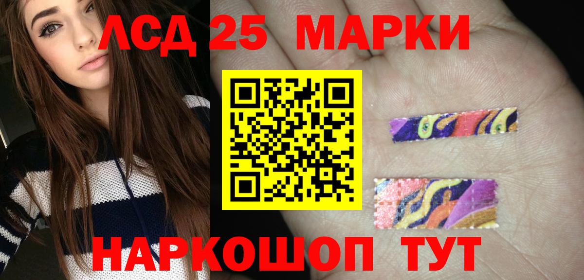ЛСД экстази кислота Трёхгорный