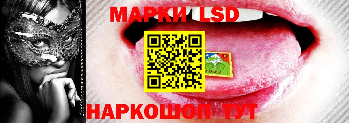 blacksprut ссылки  LSD-25 экстази кислота  Трёхгорный  Вход с VPN  ЛСД экстази ecstasy 