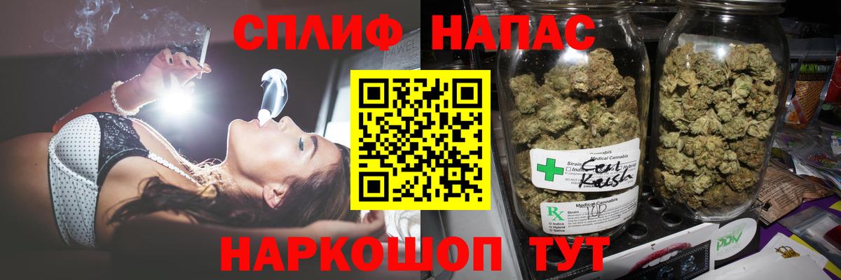 Канабис Ganja  Каннабис конопля  Трёхгорный  Конопля White Widow  Вход с VPN 